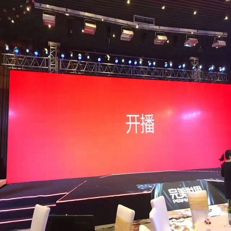 罗定P1.8室内全彩显示屏